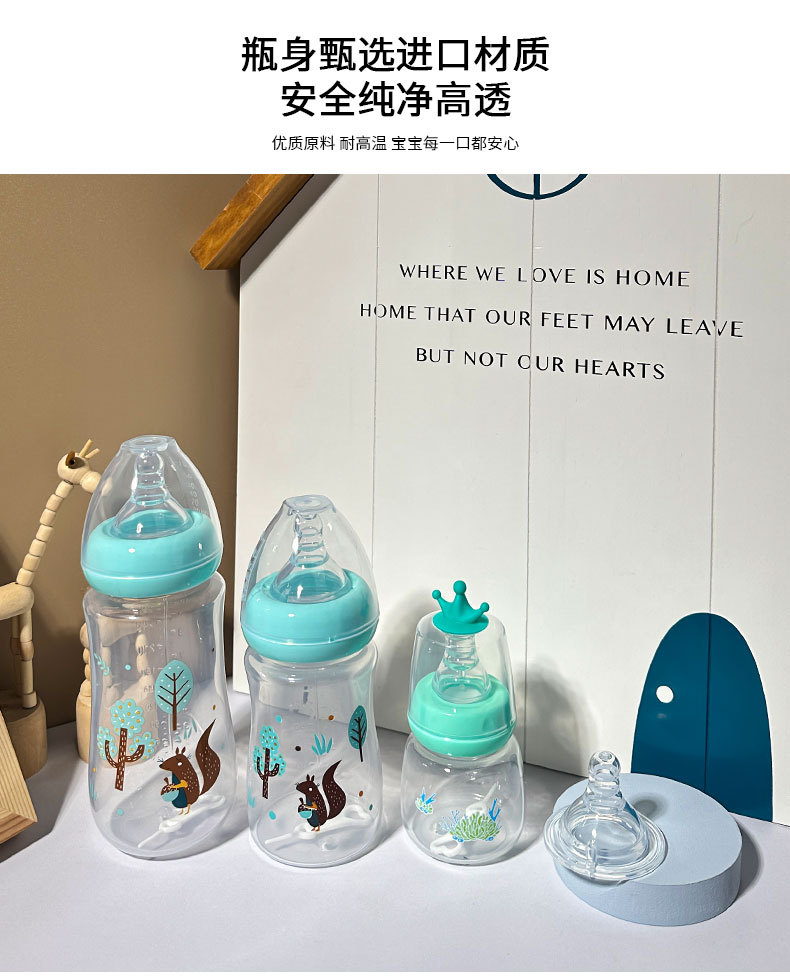 新款婴儿奶瓶套装宽口四件套礼盒高档耐摔防胀气母婴用品详情5