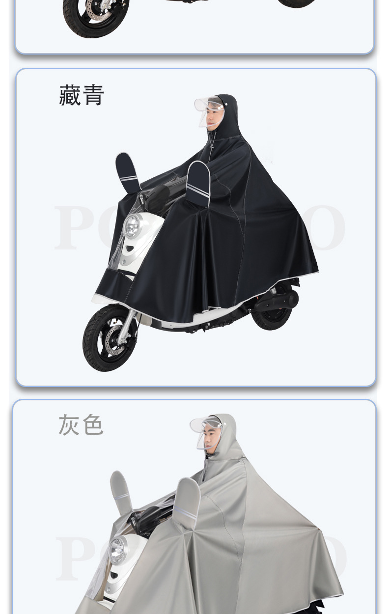 Electric bike raincoat, large Oxford cloth motorcycle raincoat, single and double people, men and women, explosion-proof rain electric bike raincoat pic 16