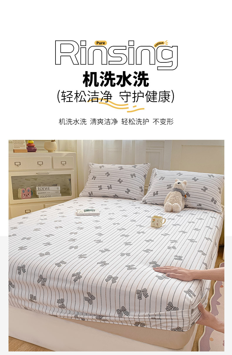 Class a mother and baby grade pure cotton single-piece bed cover ins fresh and clean washed cotton mattress protective cover full bag bed sheet three-piece set pic 12