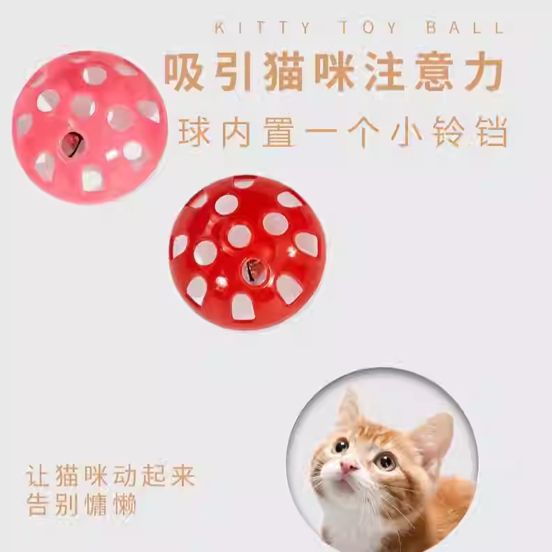 3.8cm hollowed-out bell ball factory direct sales, cat self-entertainment and boredom cat toys, best-selling cat teasing balls on Amazon pic 6