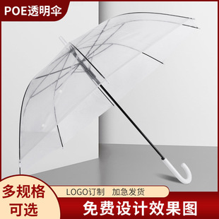 Portable UV-resistant folding umbrella, black rubber sunshade, fully automatic three-fold umbrella, simple outdoor advertising sun umbrella pic 11