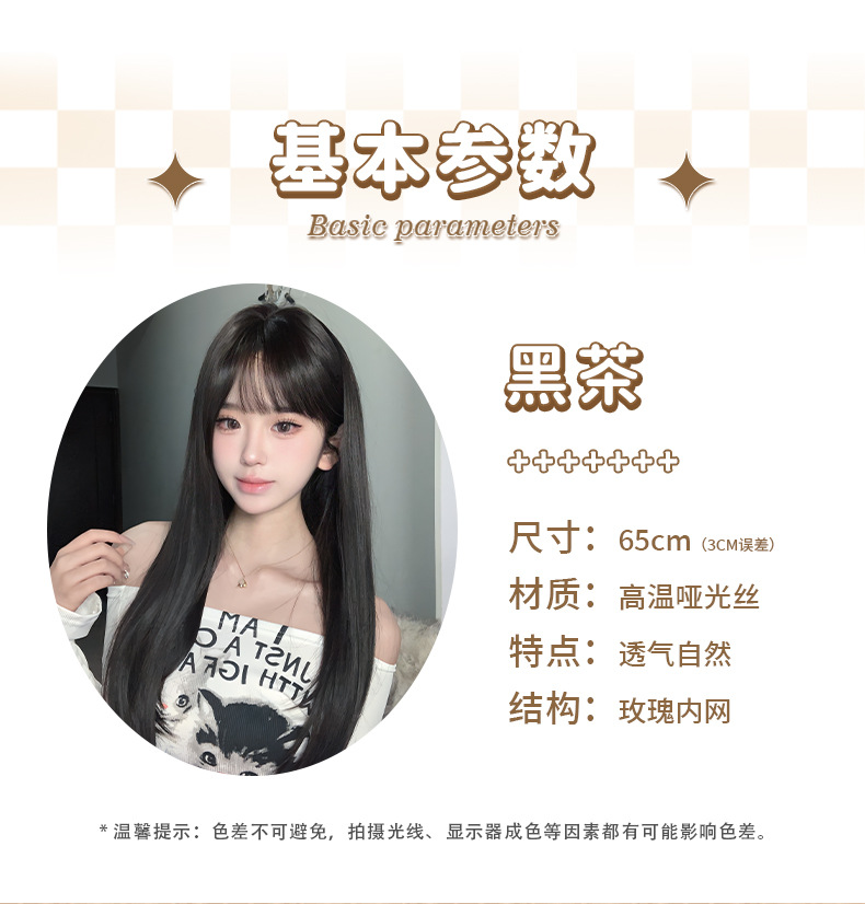 Wholesale of full-length headsets for trendy girls with fake black hair, long straight lines, natural fluffiness, and simulated bangs pic 5