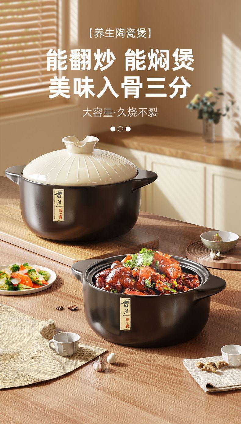 High-temperature resistant clay pot stew pot, household gas dry-fired ceramic soup pot, small clay pot soup pot, special soup pot for gas stove pic 1
