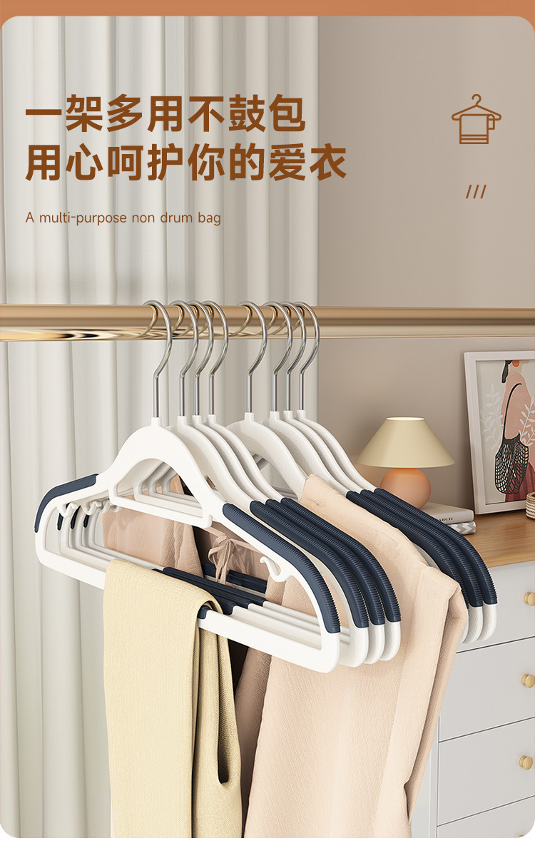 家用衣架无痕挂衣防滑衣服架防肩角塑料双位衣架干湿两用衣服撑子详情3