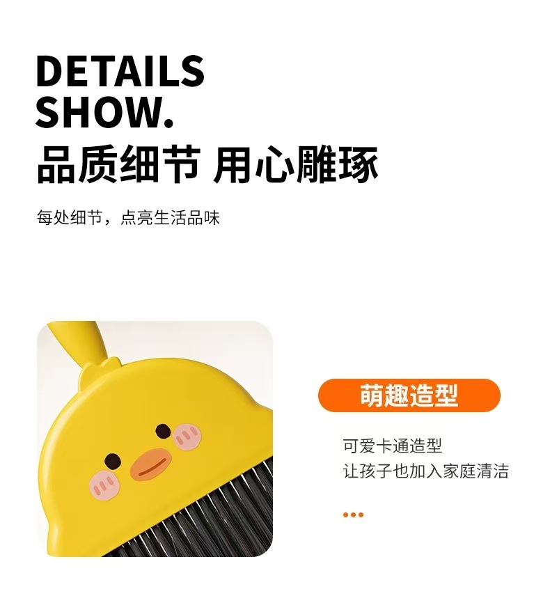 桌面迷你小扫把套装桌扫工具儿童小学生簸箕组合扫帚书桌桌上玩具02396-9139详情10