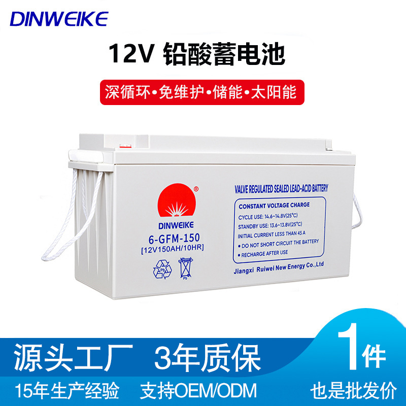 Solar Battery: Large-capacity 12v120ah lead-acid battery UPS storage battery pic 3
