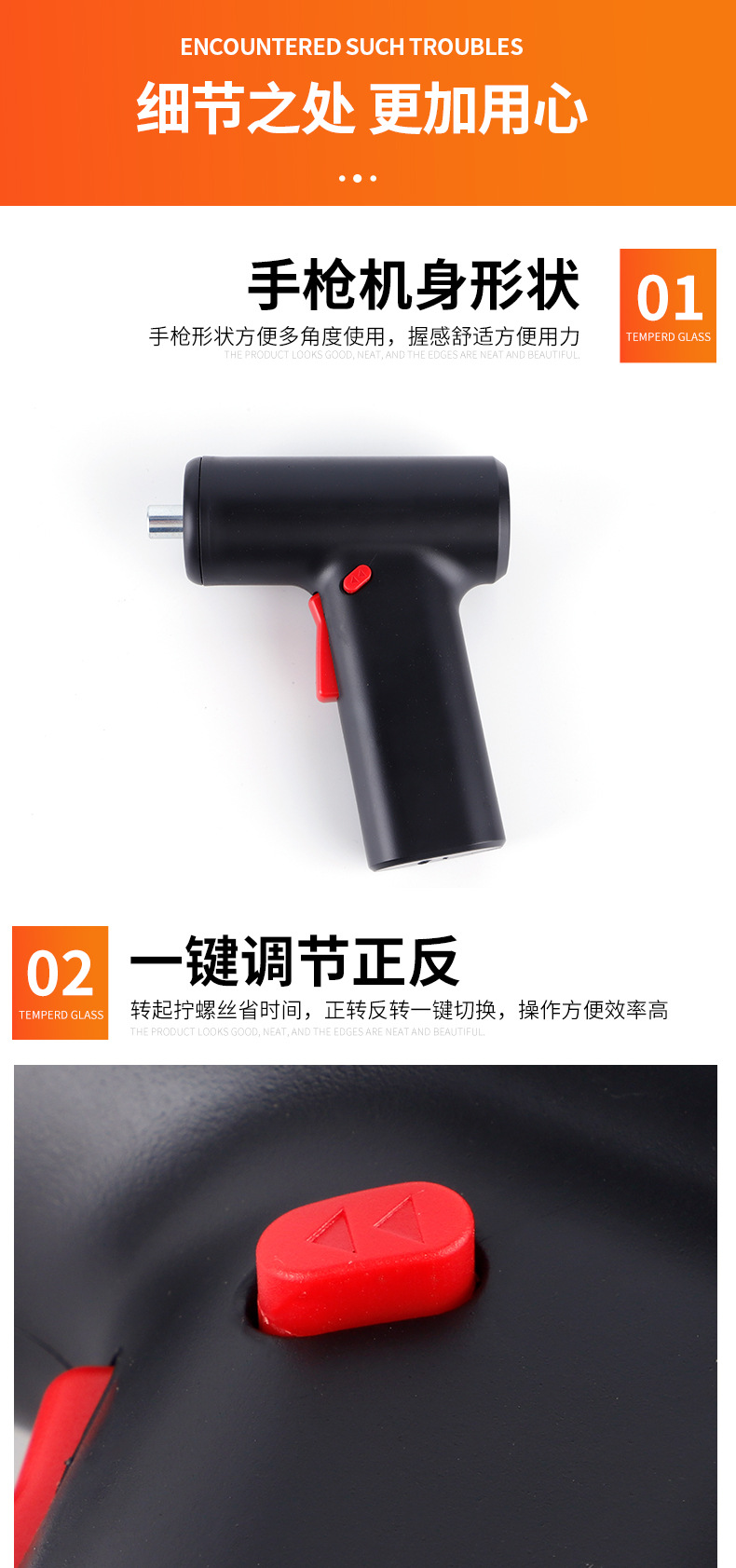 家用充电式电动螺丝批小型锂电钻电动螺丝刀套装电起子源头工厂详情4