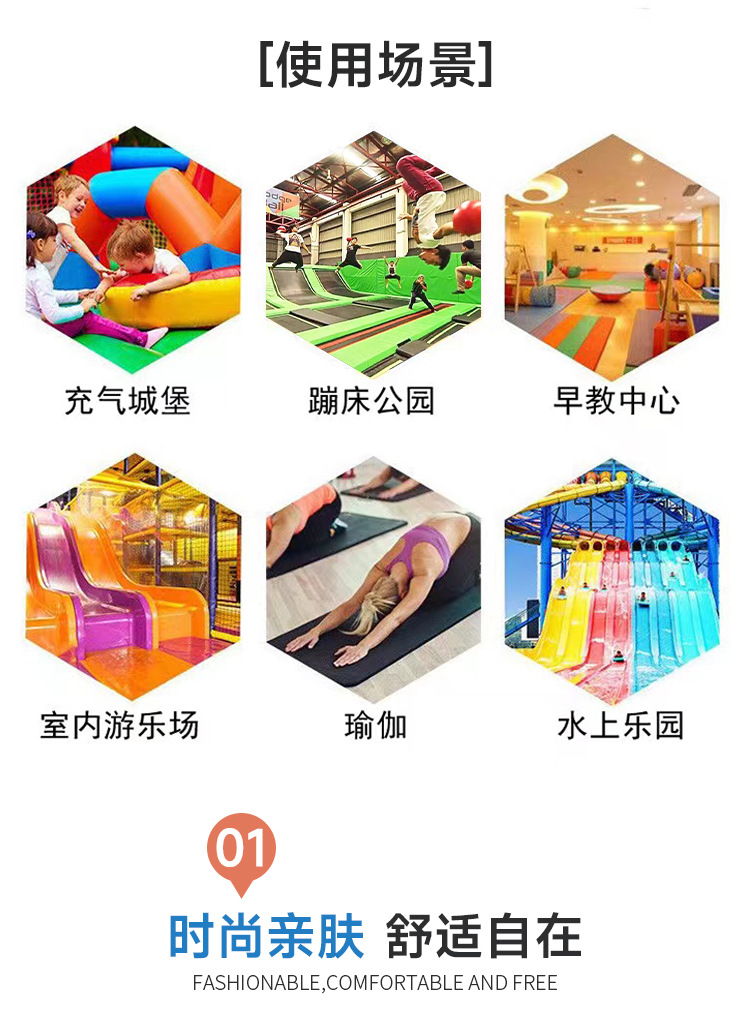 厂家防滑袜儿童游乐场蹦床袜宝宝早教地板袜套成人中筒网眼瑜伽袜详情5