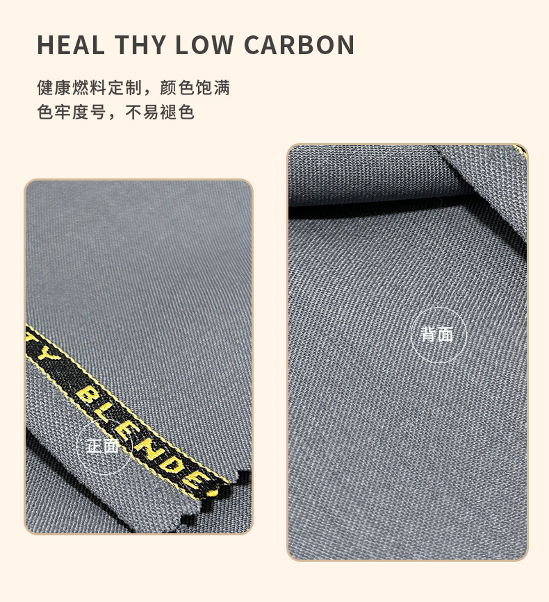 现货供应羊毛西服面料男女休闲职业装裤装制服精纺西服布料详情9