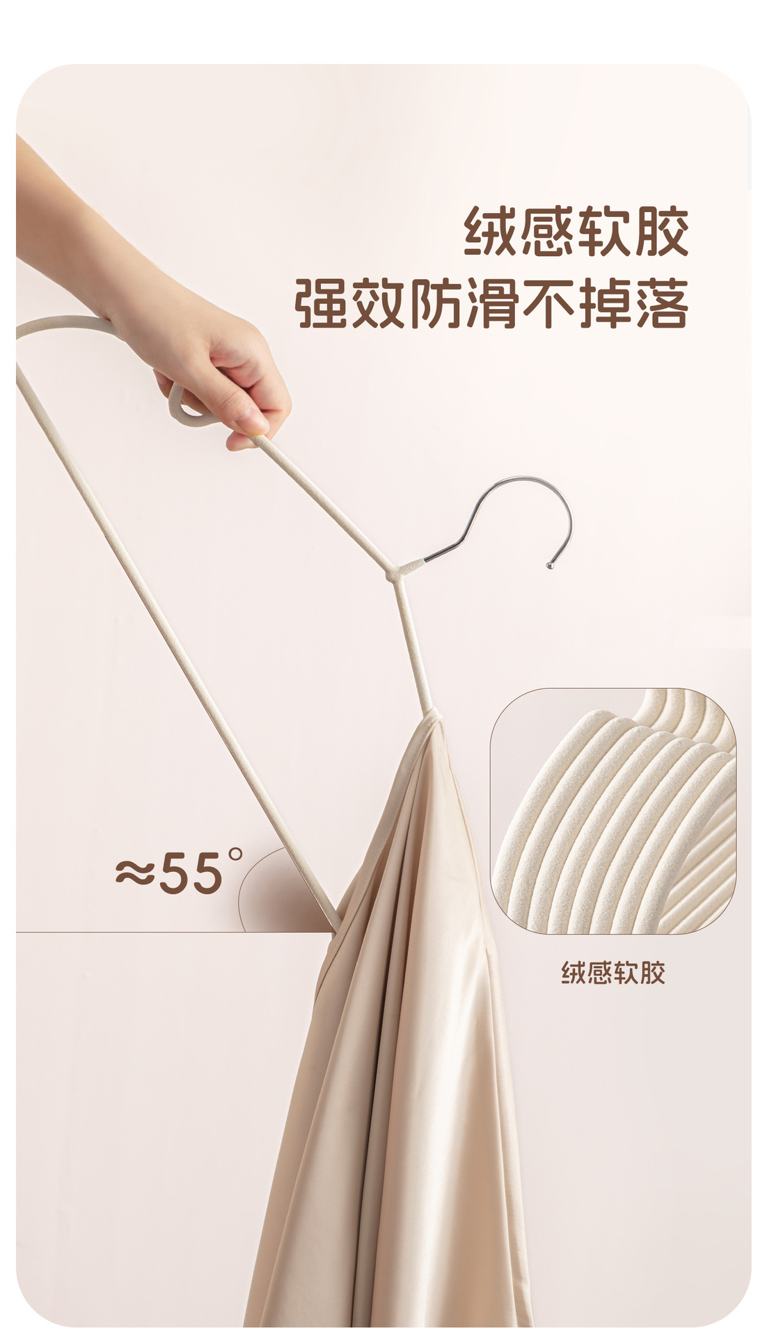 顺艺新款麂芙绒家用挂衣无痕绒感防滑防肩角挂衣晒衣收纳成人衣架详情8