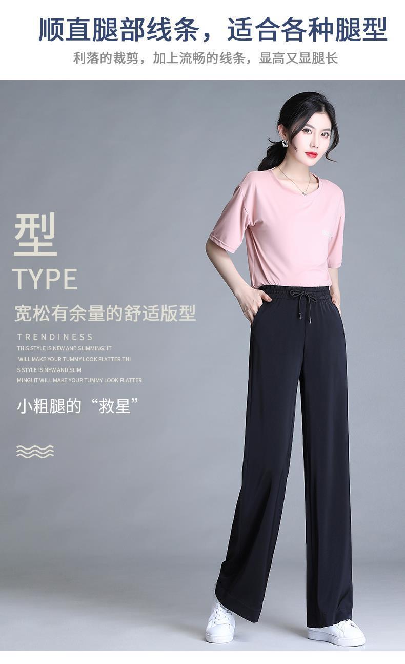 垂感阔腿裤子女夏季高腰显瘦薄款雪纺直筒裤宽松时尚休闲拖地长裤详情5