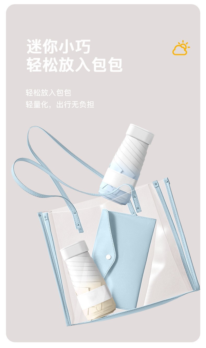 扁六折迷你超轻遮阳伞黑胶防晒小巧便携太阳伞五折晴雨伞批发详情43