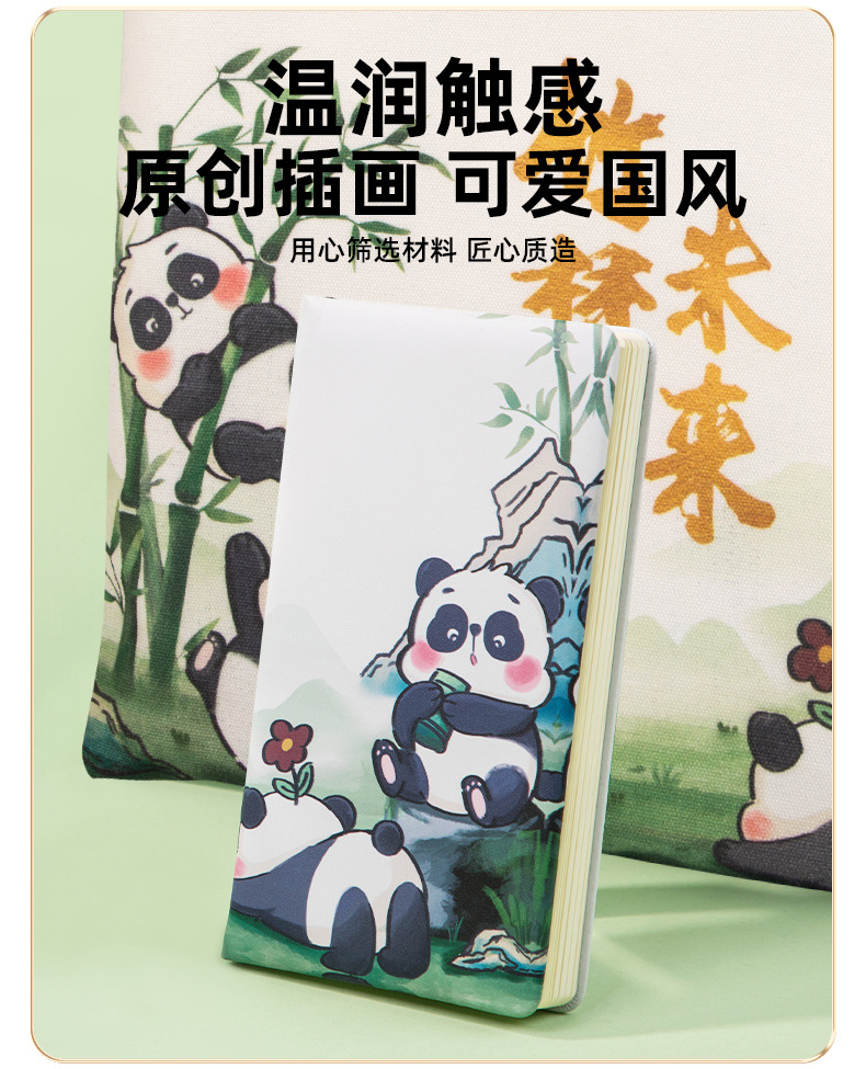 Panda Cultural and Creative Small Gifts, customized logo business gifts, insulated cup sets, opening event company annual meeting gifts pic 36