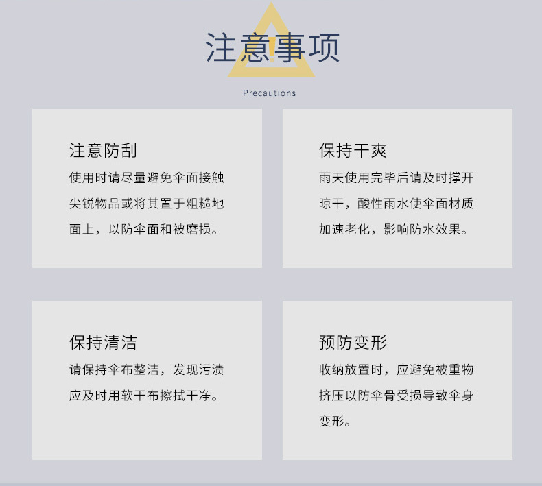天堂伞晴雨伞防晒大号长柄遮阳商务广告礼品太阳伞两用印定LOGO制详情10