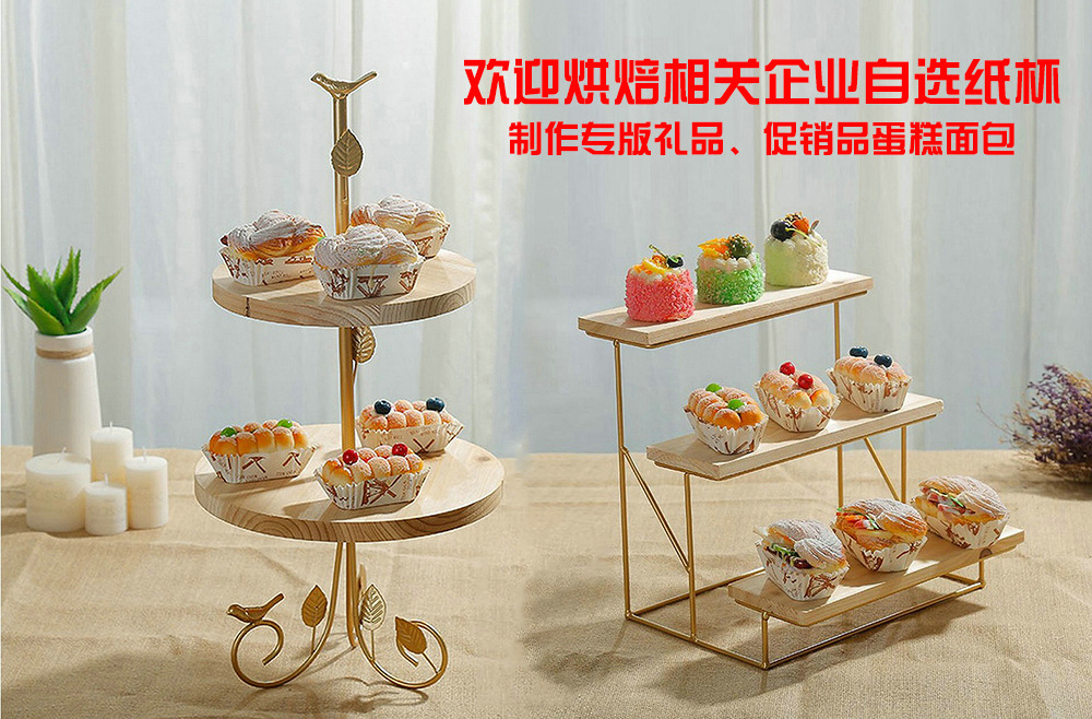 欧式家居摆饰冰箱贴纸面包料理面包多士炉三明治机幼儿教学装饰用品详情14