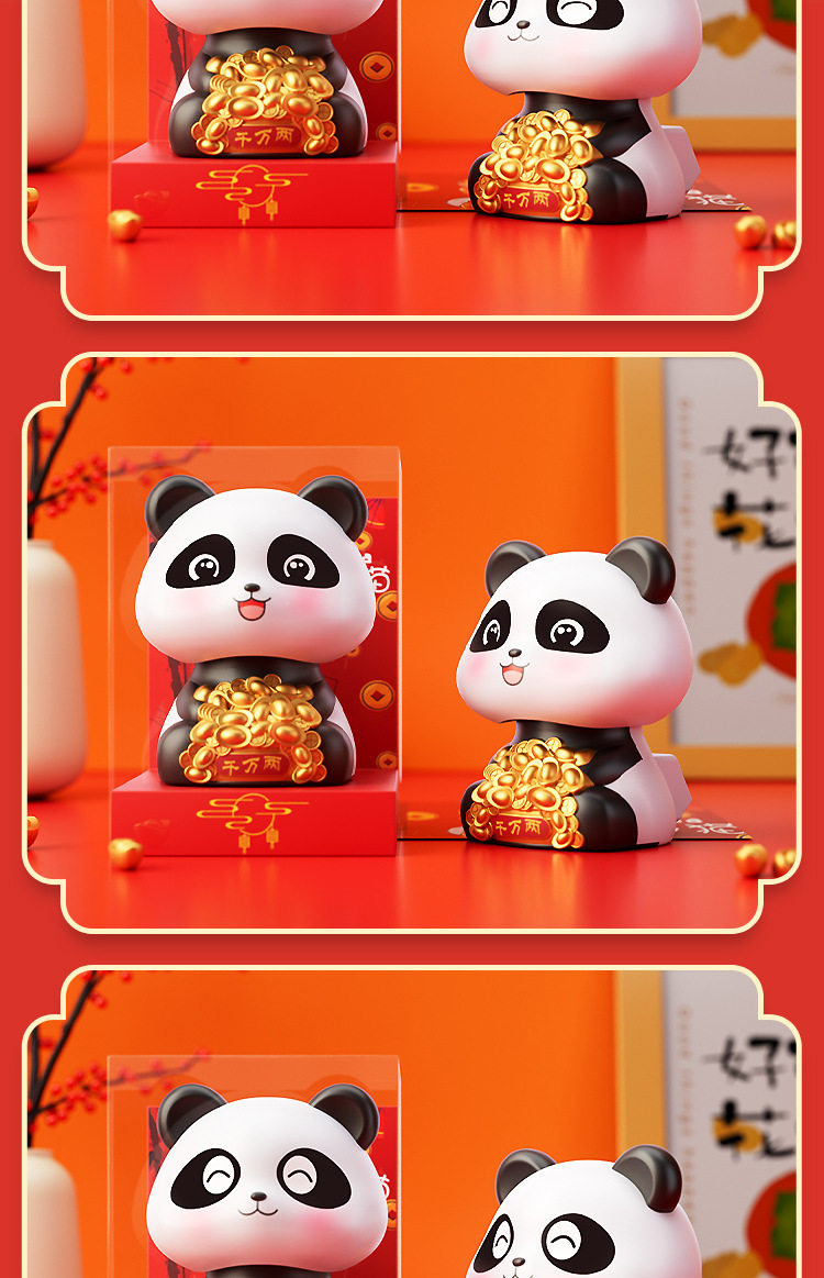 太阳能国宝熊猫车载摆件自动点头店铺前台招财猫桌面创意装饰摆件详情10