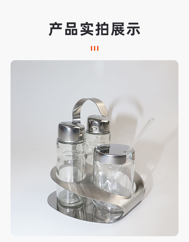 不锈钢套装调味罐玻璃调味瓶酱油醋胡椒撒粉罐子餐厅桌面调料盒子调味套装厨房用品调料瓶不锈钢调味罐玻璃盐瓶详情6