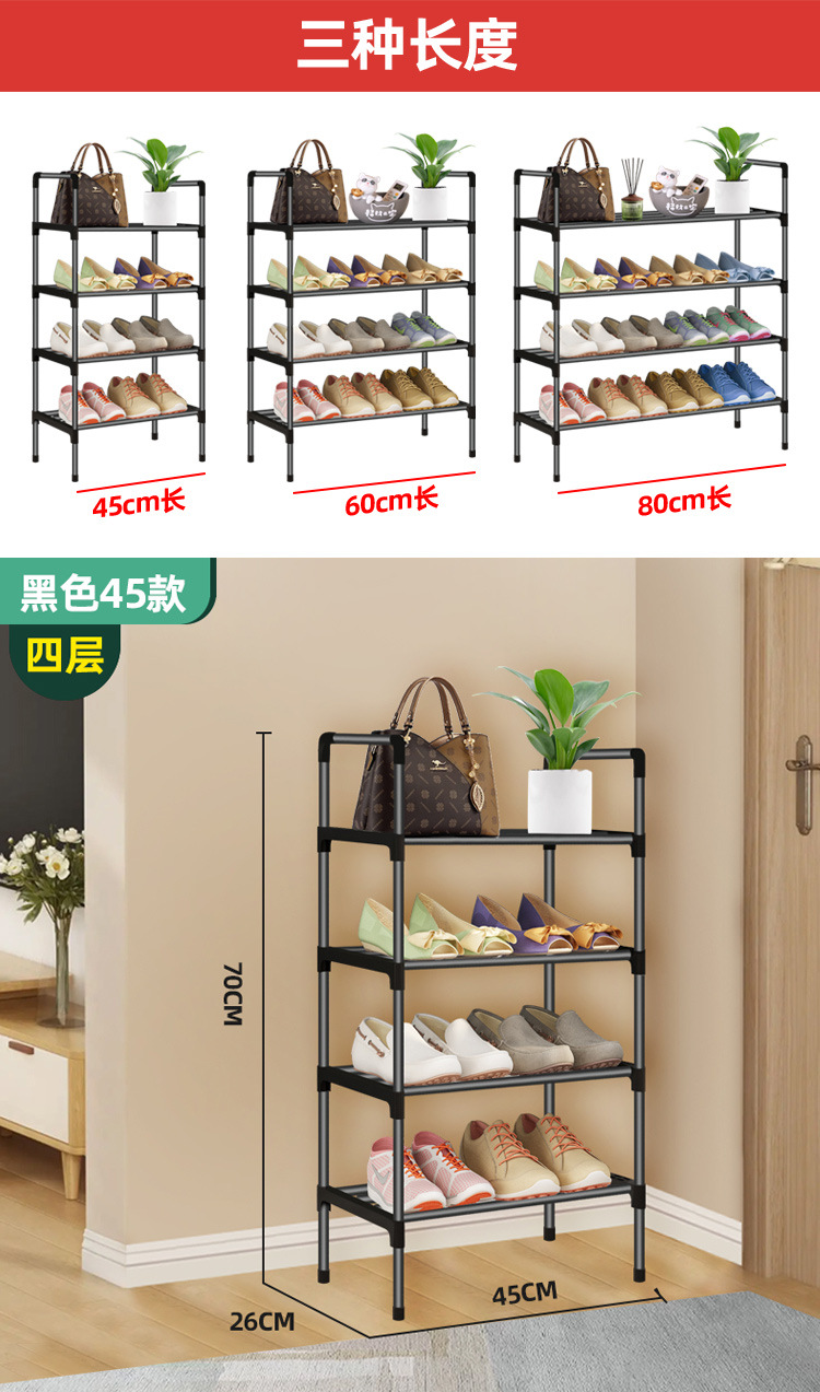 简易鞋架子一件起批多层折叠鞋柜经济型家用卧室金属黑架子鞋架详情17