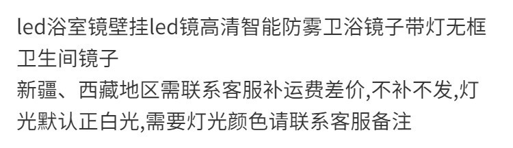 智能圆镜卫生间防雾镜触摸带灯镜子壁挂卫浴镜防雾发光led化妆镜详情1