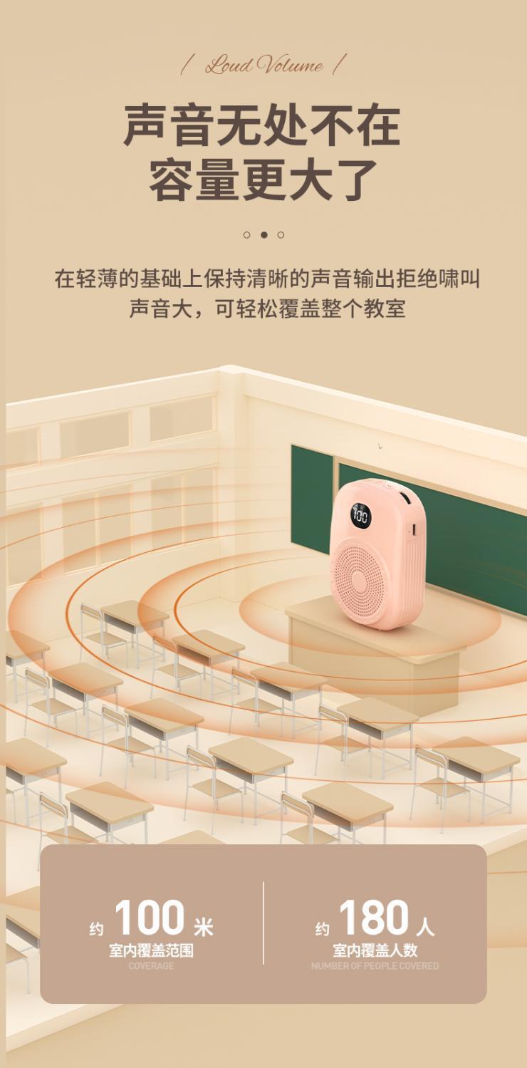 S20 Little Bee Amplifier, dedicated microphone for teachers in class, high-volume speaker, hawking, street vending, Bluetooth pic 7