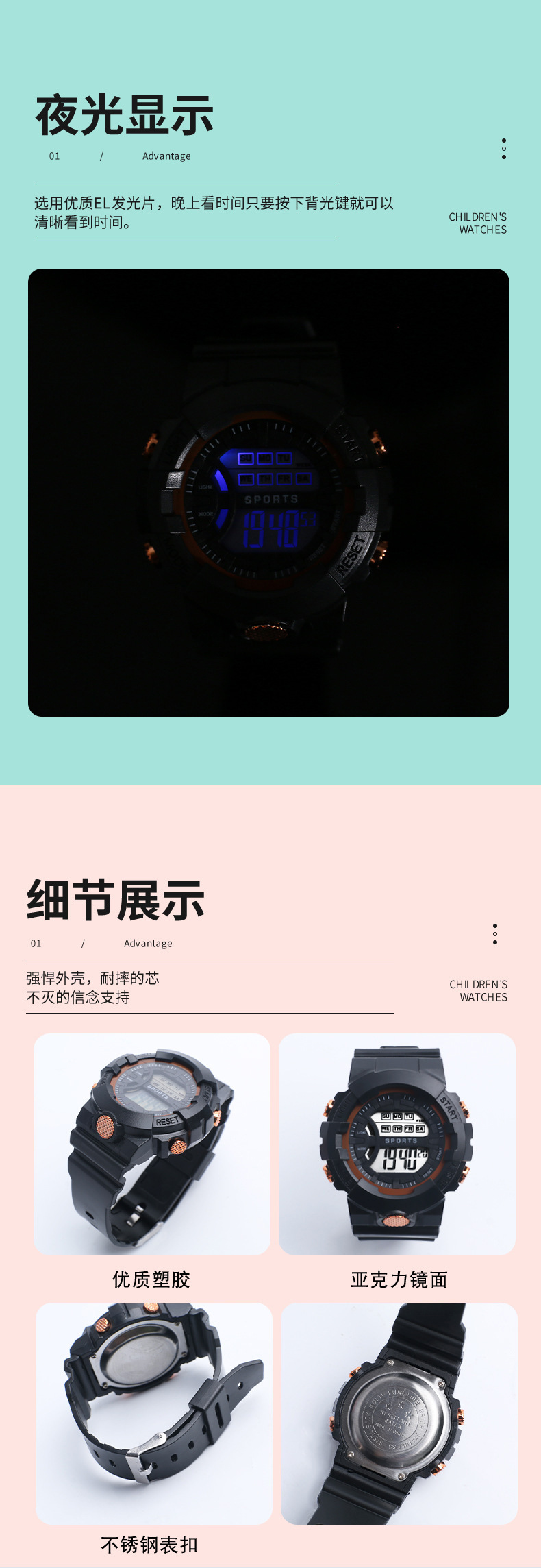 新品LED运动户外时尚计时手表男炫酷夜光学生电子表厂家批发详情2
