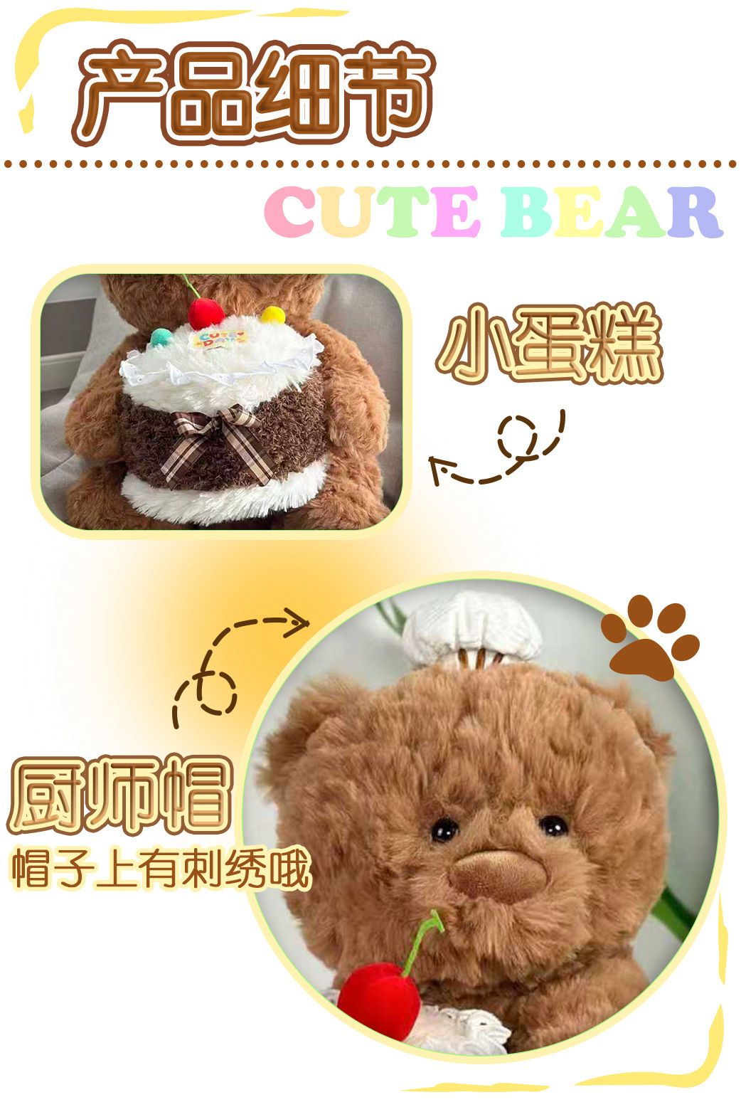 Cute Western pastry cake, teddy bear, plush toy, children's gift, throw pillow, birthday candle, big doll, Ryan Bear doll pic 4