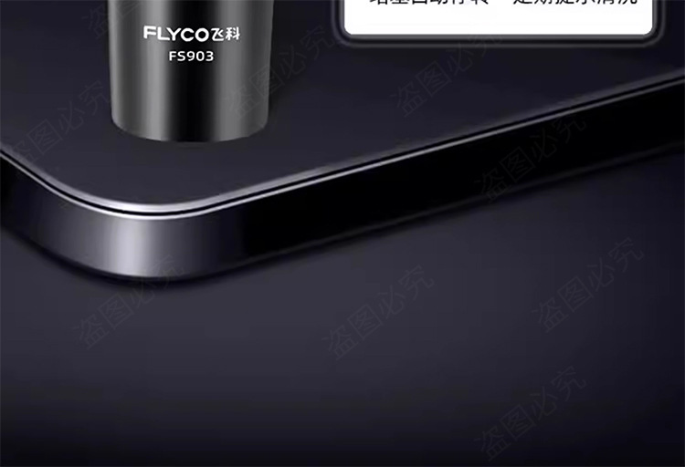 Feike one-piece hair replacement razor, electric rechargeable shaving knife, beard knife, water-washable floating blade FS903 pic 11