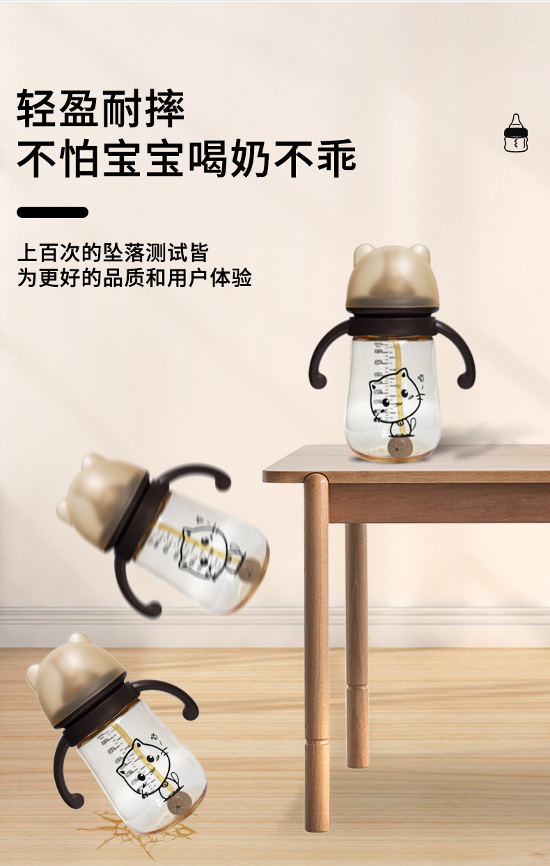 ppsu奶瓶防胀气吸管杯卡通鸭嘴学饮杯婴儿喝奶专用大容量喝水奶瓶详情8