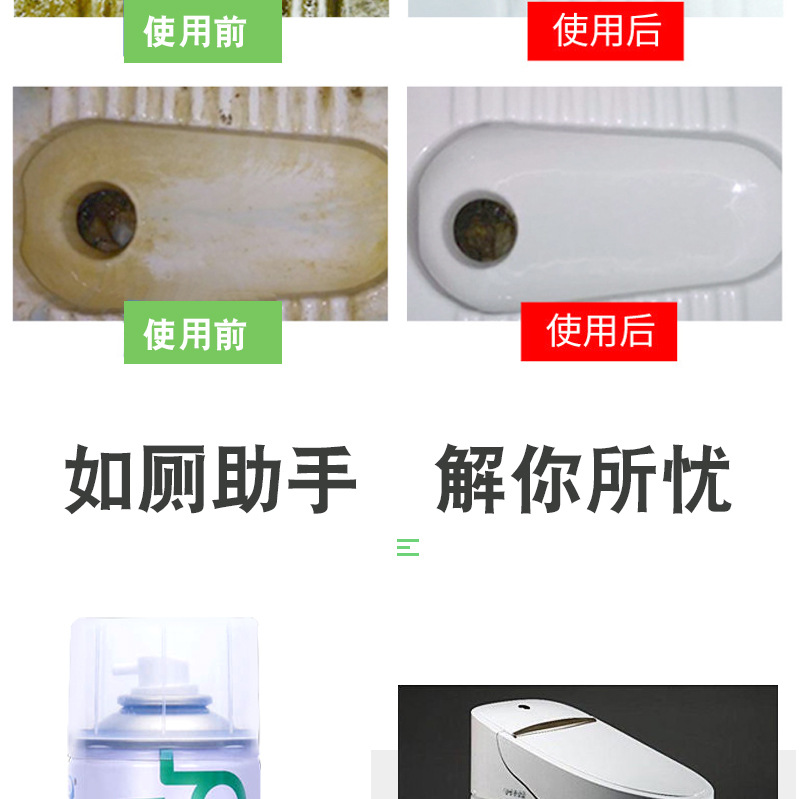 乐冲马桶泡泡清洁剂防溅水隔除异味清香型家用除臭除垢清洁厕所详情11