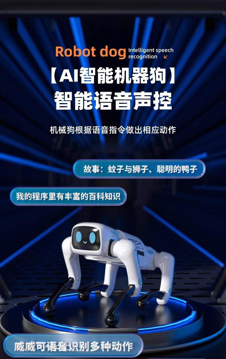 AI intelligent robot dog voice dialogue LED light high-tech APP remote control programming story dancing boys and girls toys pic 7