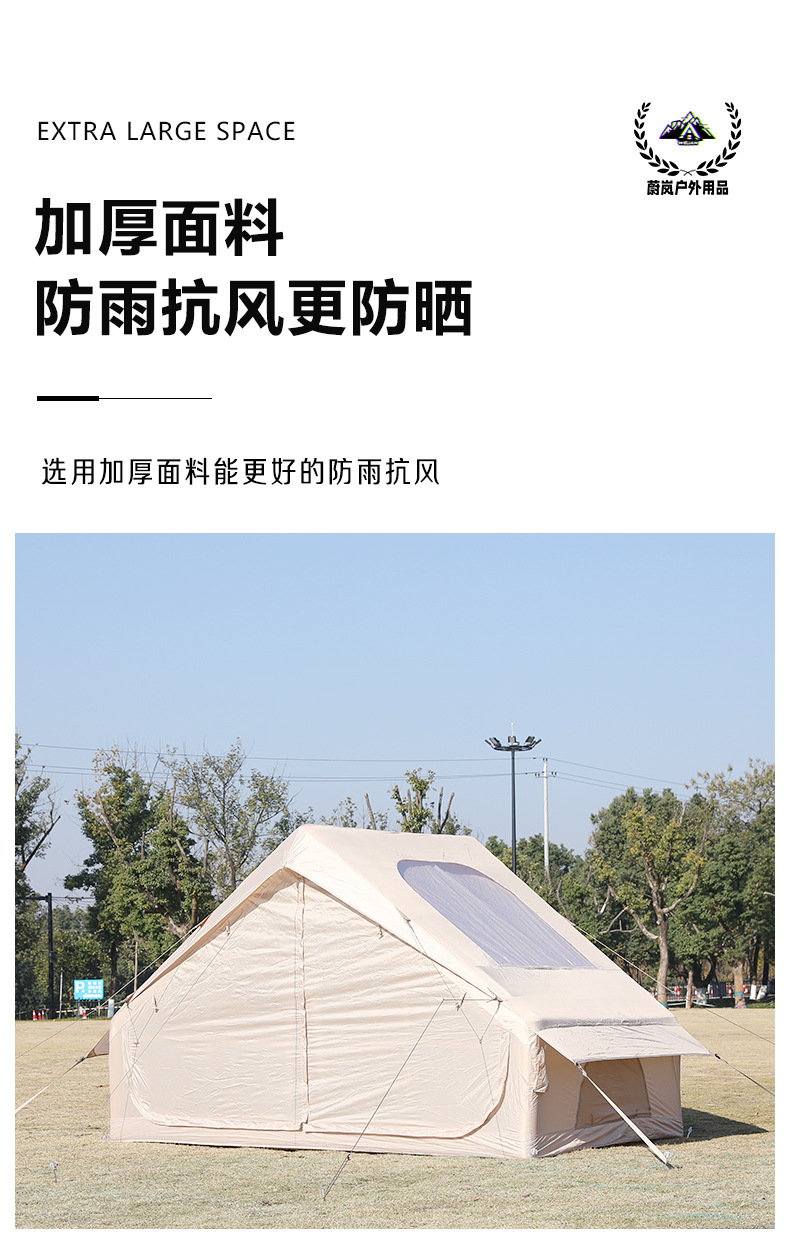 A 6.5-square-meter quick-opening inflatable tent, a foldable portable outdoor camping tent, providing shade, sun protection and rain protection pic 13