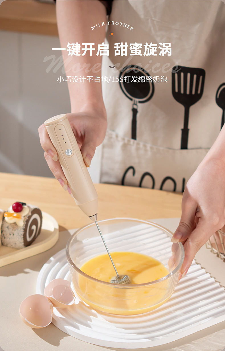 家用手持咖啡打奶器牛奶咖啡打发器电动打蛋器小型无线电动奶泡器详情4