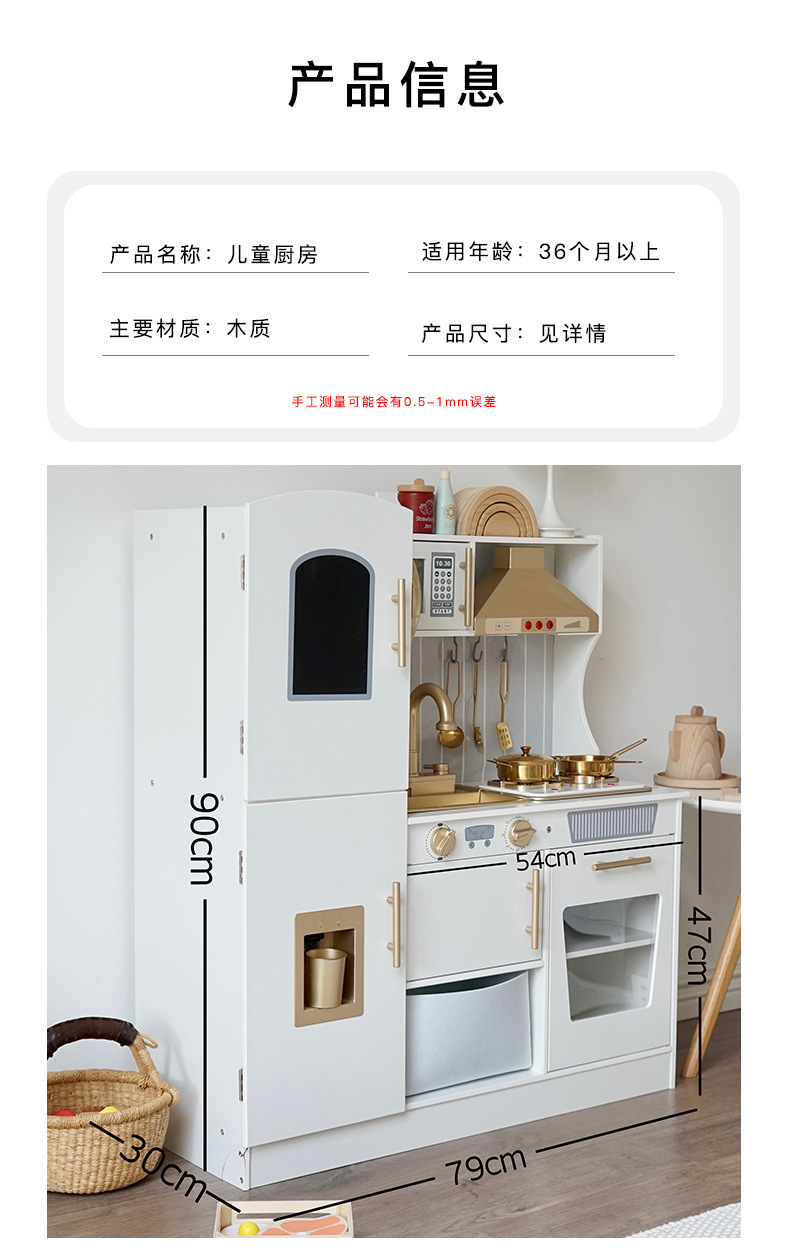 黄金厨房出口品质仿真过家家声光效果木质玩具灯光氛围全套厨具详情10