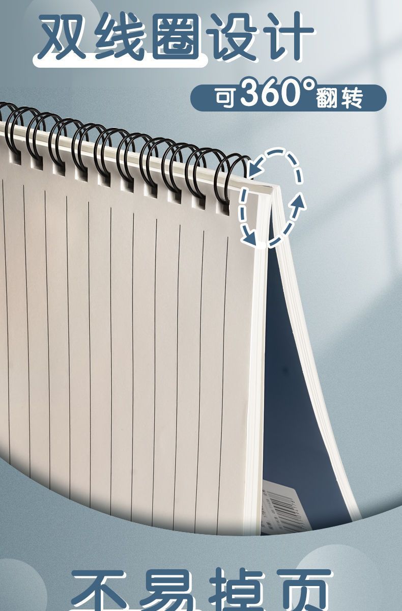 加厚a5线圈笔记本本子简约b5记事本批发小学生高颜值活页本练习本详情10