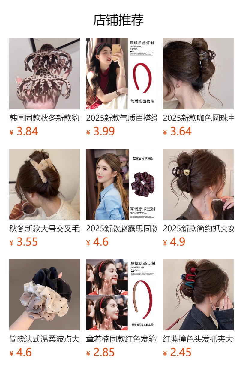 The 2025 new style is elegant and versatile. It features a satin hairband with a high-end and stylish face wash headband, travel hair clips, hair ties and headwear pic 1