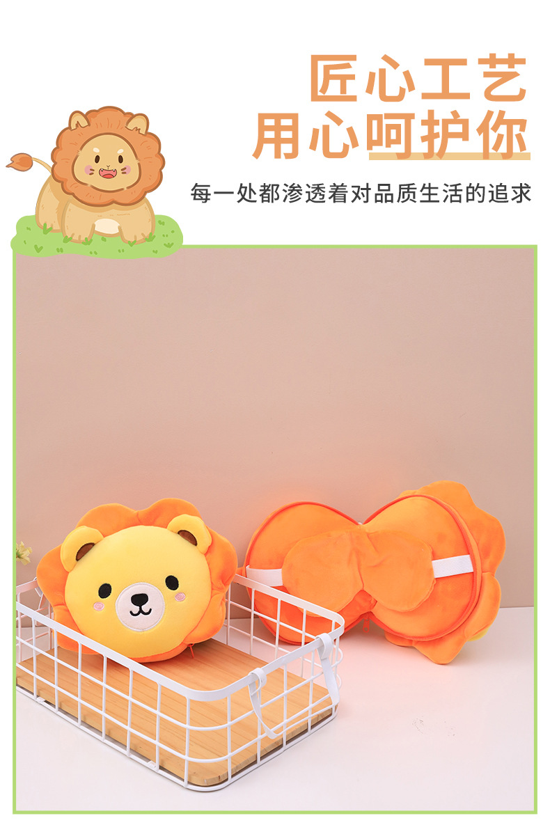 卡通动物多用枕可爱多功能旅行枕 康乐屋两用二合一眼罩便携枕头详情10