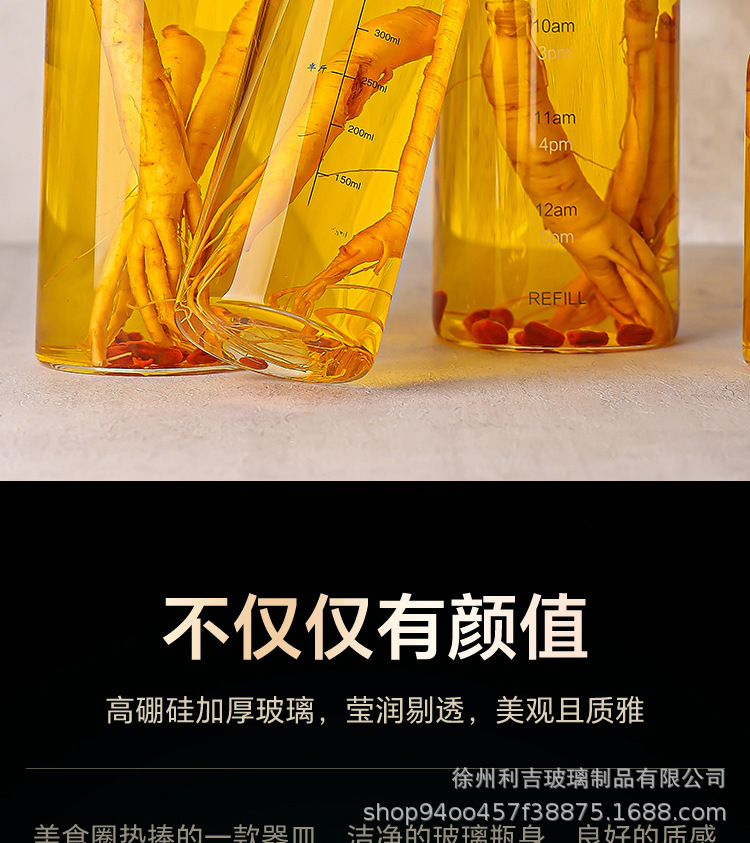 玻璃刻度酒瓶白酒储酒器玻璃瓶专用人参酒瓶高硼硅密封分装泡酒详情2