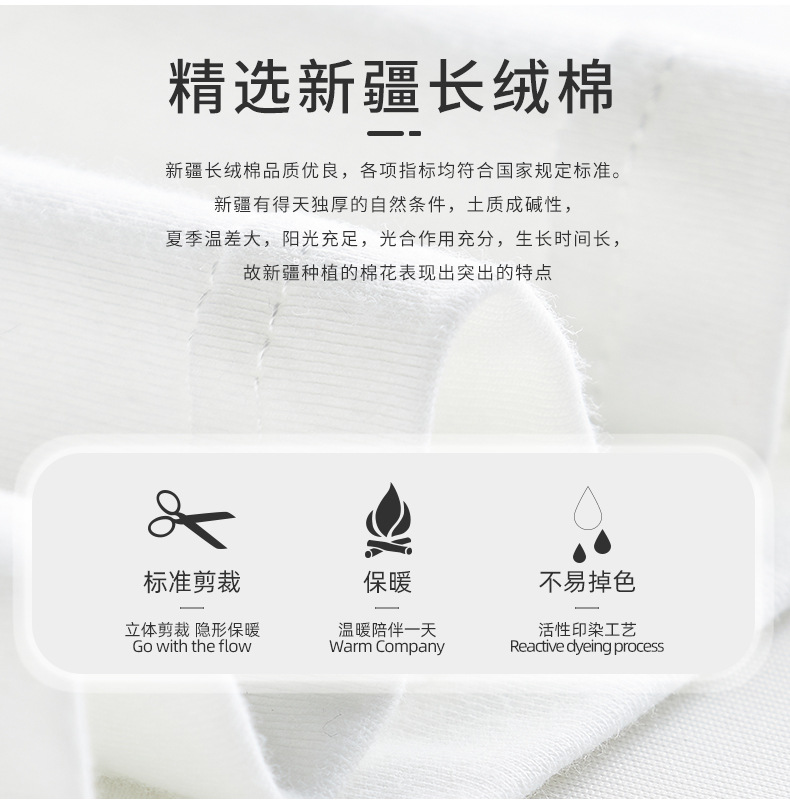 2023新款女纯棉中领薄款秋衣打底棉毛衫内穿薄款保暖内衣秋衣秋裤详情4
