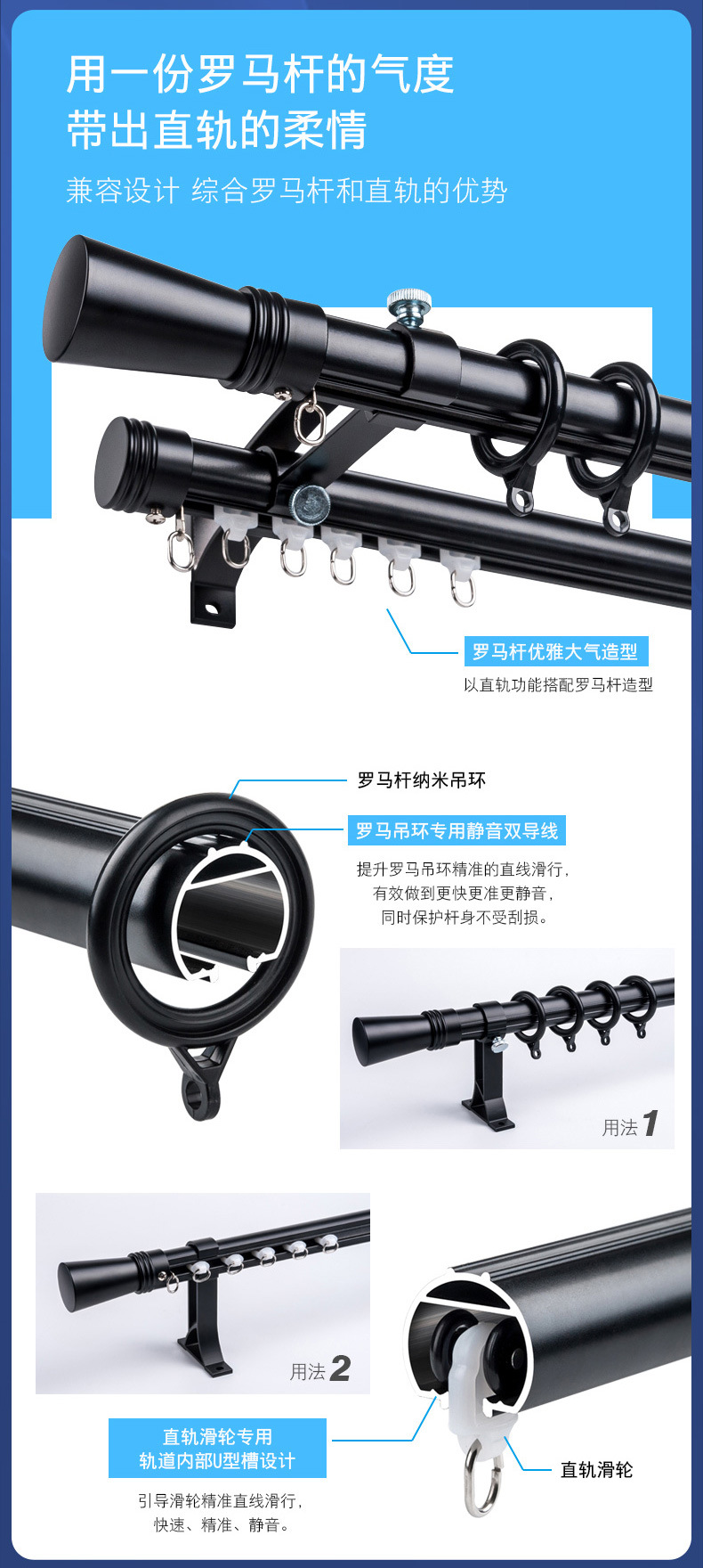 中商轻奢窗帘杆窗帘轨道窗帘轨罗马杆窗帘盒窗帘滑轨顶装侧装详情18