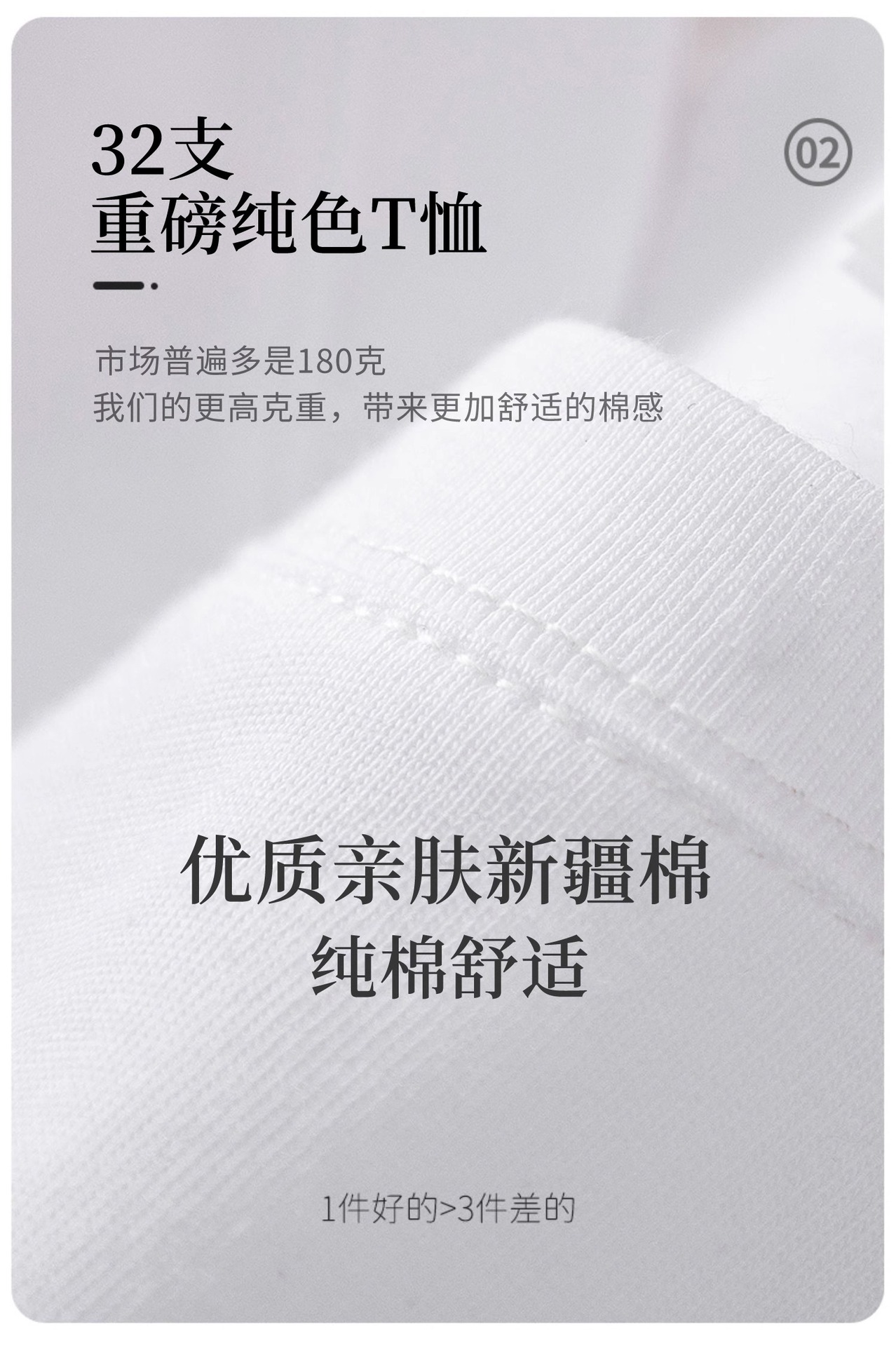 300G重磅新疆棉长袖t恤男女同款纯棉秋冬内搭厚实纯白色打底衫潮详情21