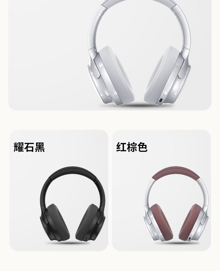 爱虎耳机跨境新品ANC头戴式蓝牙耳机 ANC 801降噪无线长续航耳麦可折叠详情13