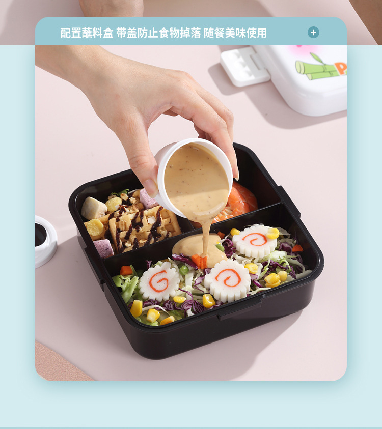 卡通萌趣正方形儿童便当盒带蘸酱盒带餐具可进微波炉加热分格饭盒详情9