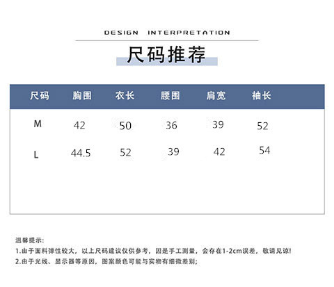 2023秋季新款T恤女假两件拼色打底衫女长袖显瘦无痕圆领上衣外穿详情1