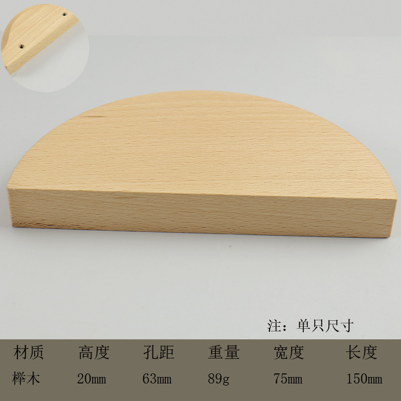 木拉手儿童房卡通衣柜门橱柜抽屉单孔实木把手可爱星星云朵半圆形详情14