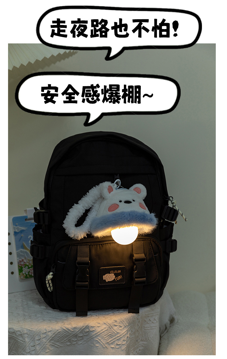 卡通可爱动物毛绒玩具吊灯可调节亮度三挡可调兔子小蓝象玩偶公仔详情18