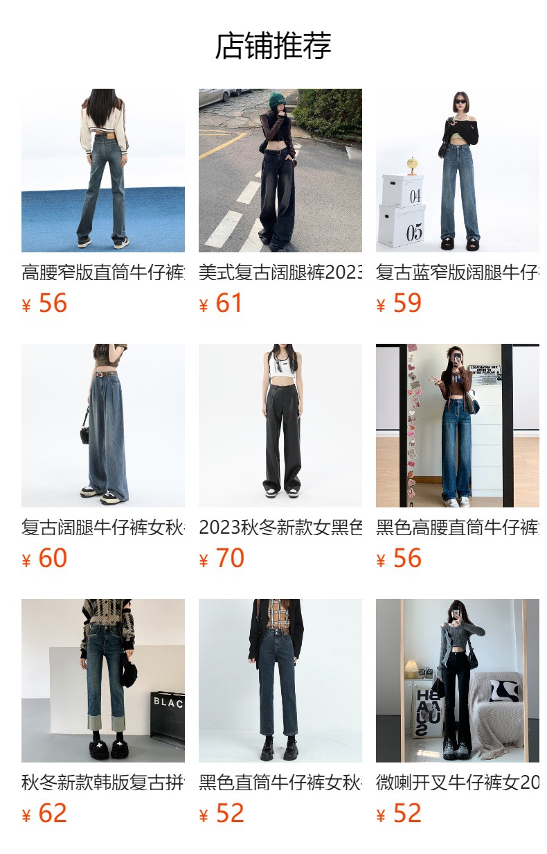 High-waisted jeans for women, new autumn and winter styles, skinny skinny pants, tight-fitting pencil pants, belt-cinching and hip-lifting long pants, trendy pic 1