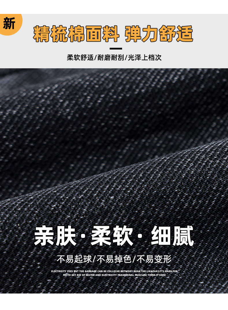 The new spring 2026 stretch jeans for men are loose, comfortable, straight-leg, durable and casual long pants pic 4
