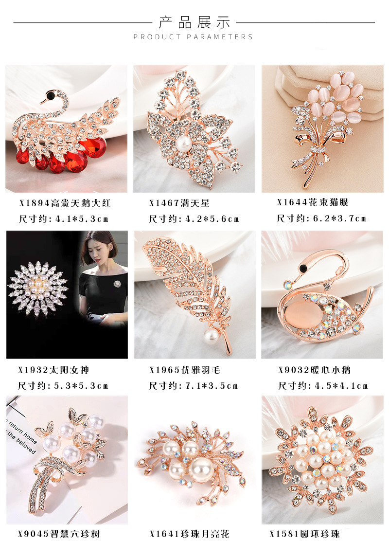 韩国新款时尚高档胸针女水钻丝巾扣防走光扣水晶胸花别针珍珠饰品详情1