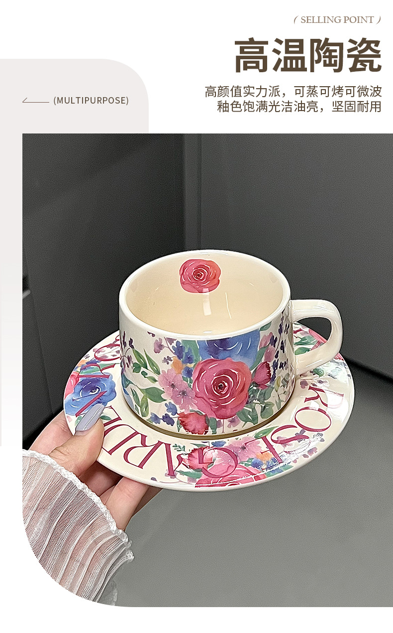 ins风设计感陶瓷咖啡杯花卉图案釉上彩复古拿铁杯子精致下午茶具详情13