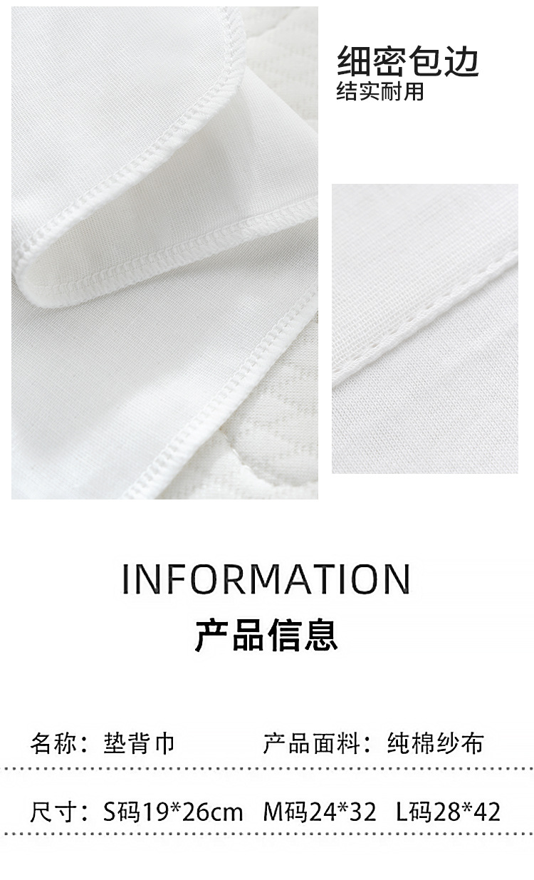 吸汗巾_09.jpg